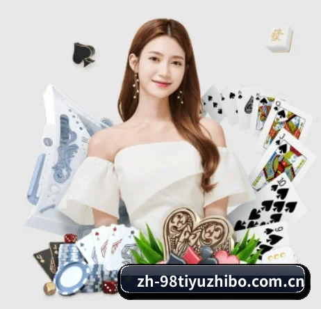 98体育直播 APP